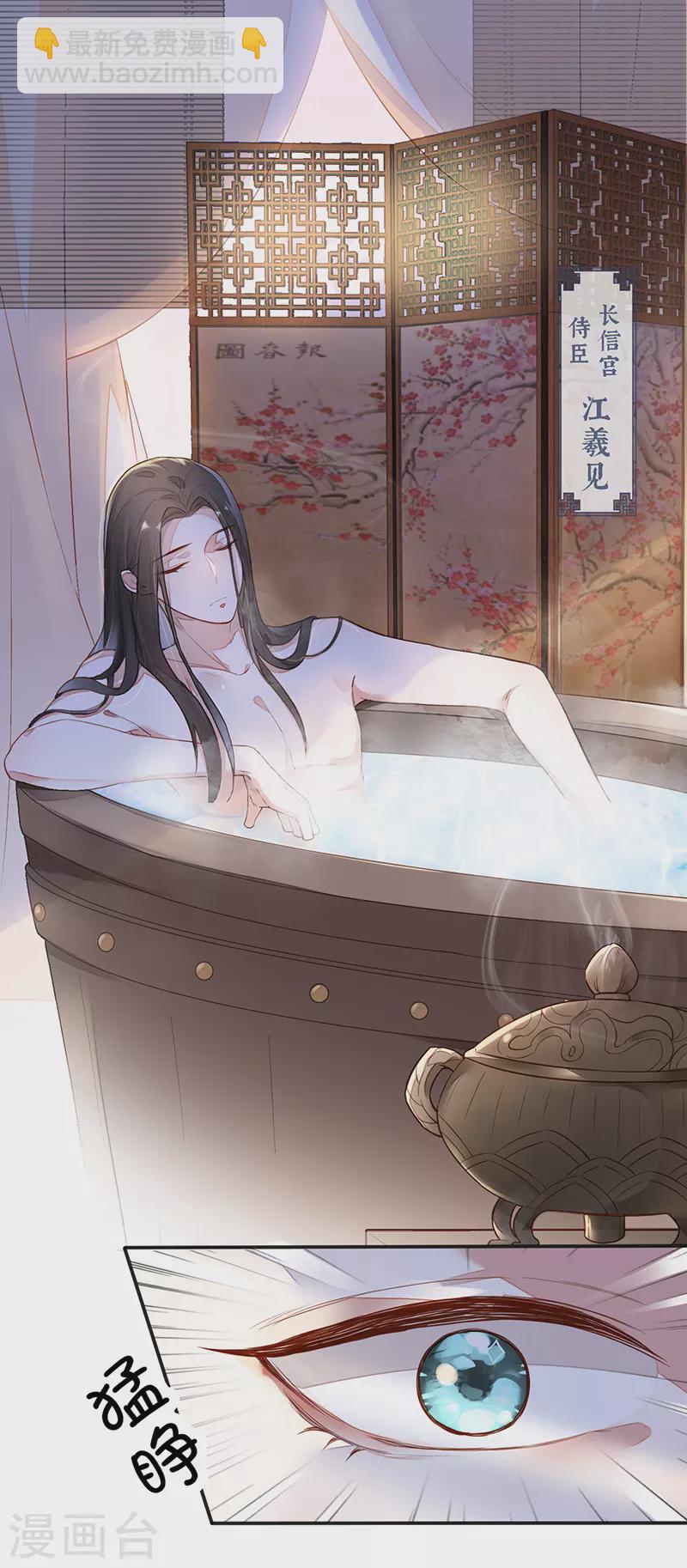 第1话 戏总算演完了(1/2)-第1话