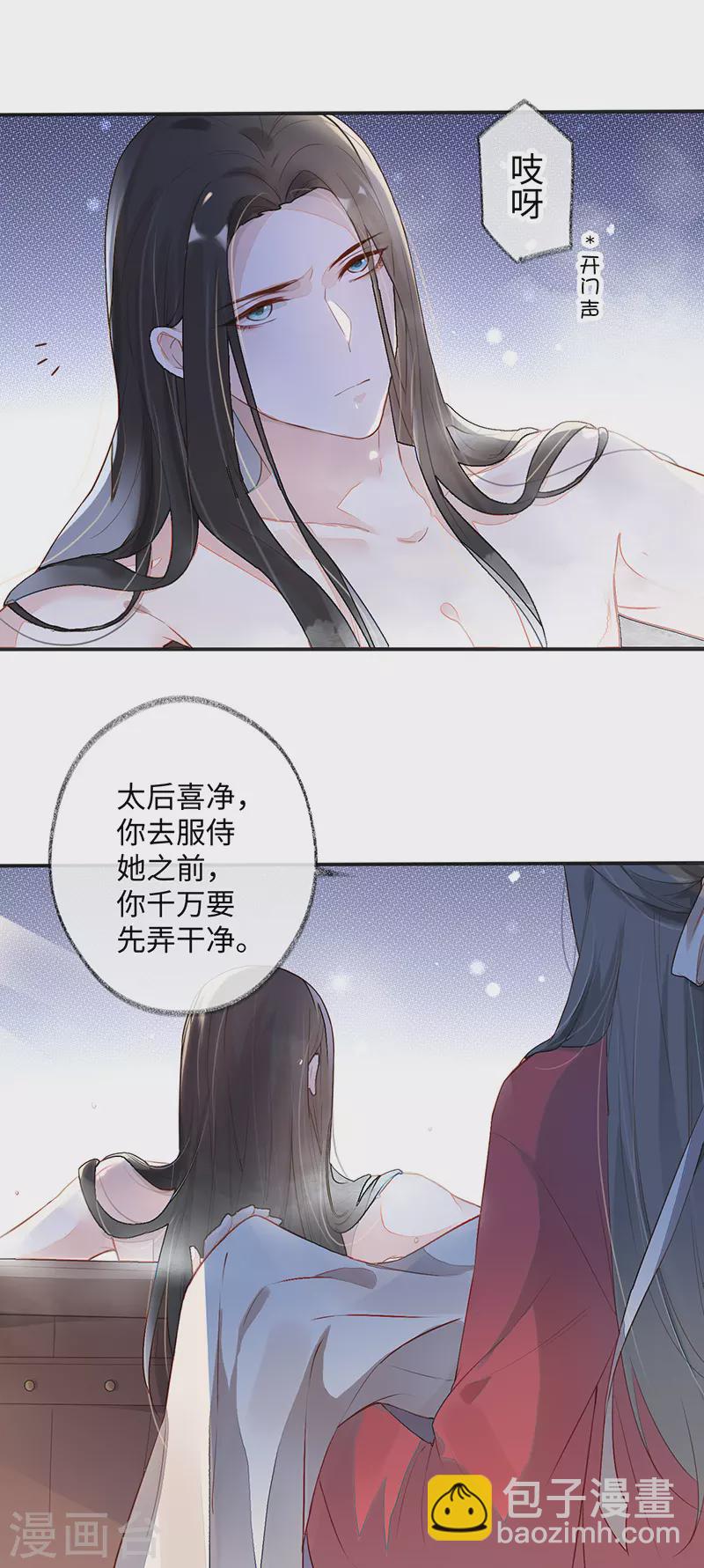 第1话 戏总算演完了(1/2)-第1话