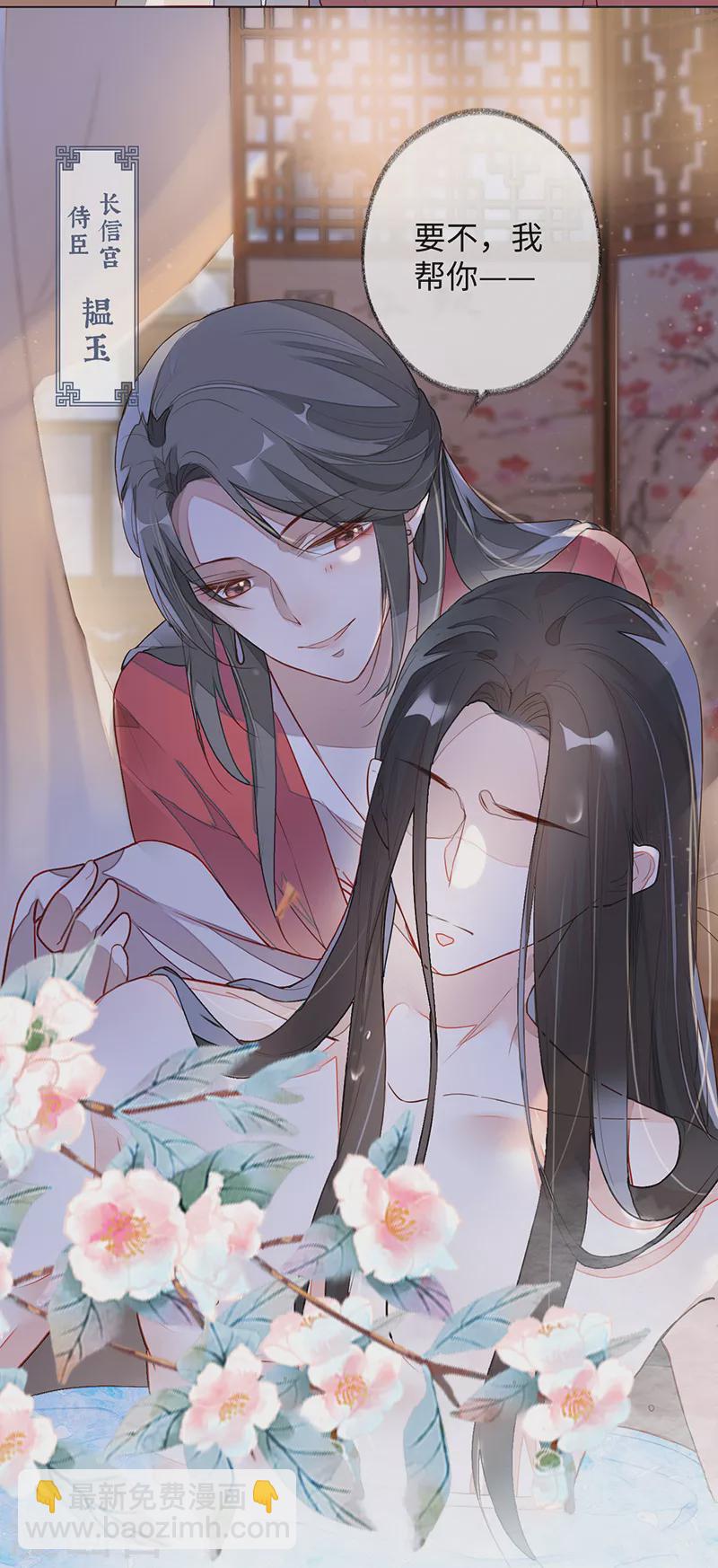 第1话 戏总算演完了(1/2)-第1话