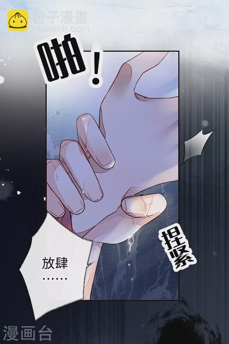 第1话 戏总算演完了(1/2)-第1话