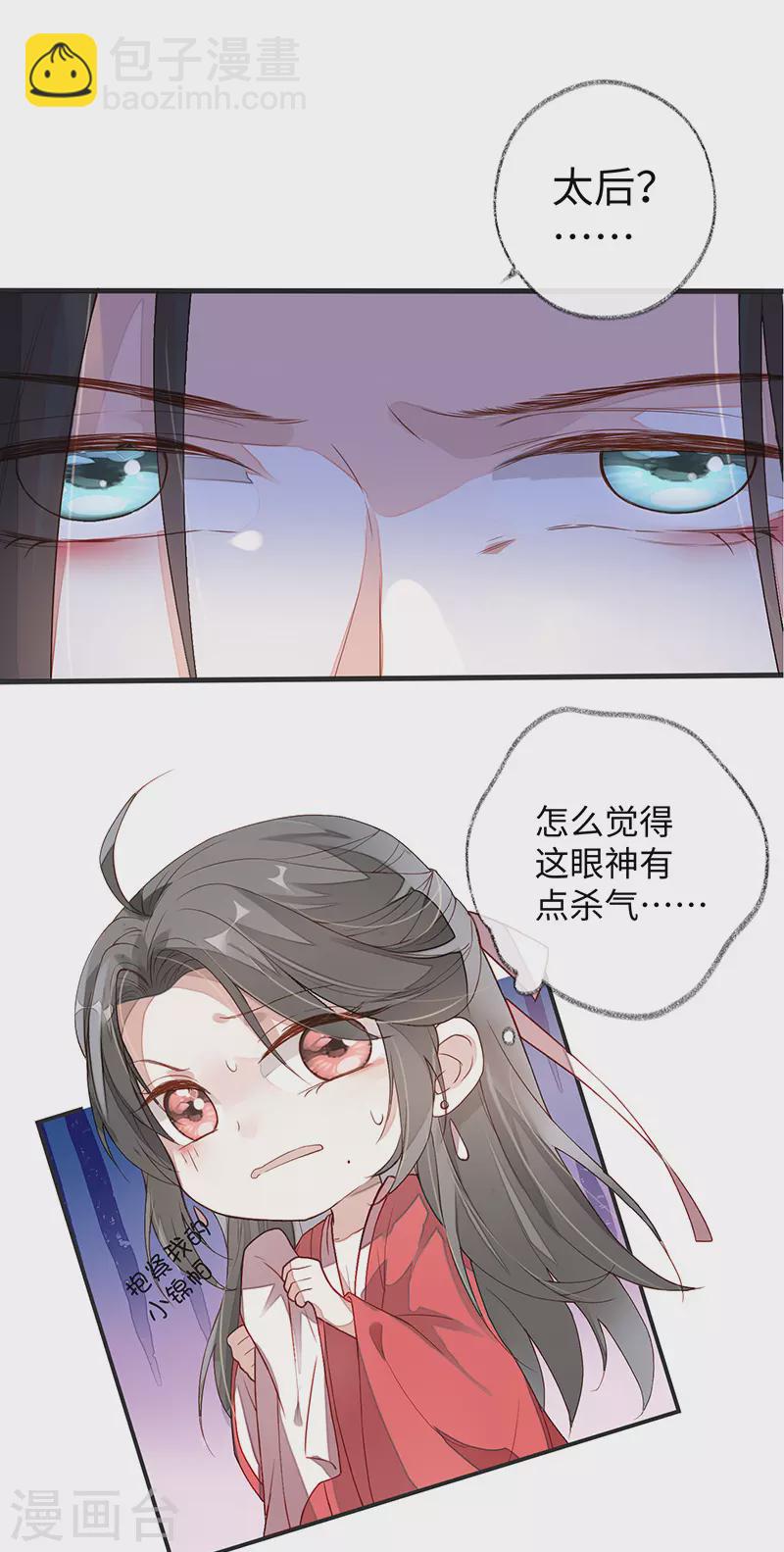 第1话 戏总算演完了(1/2)-第1话