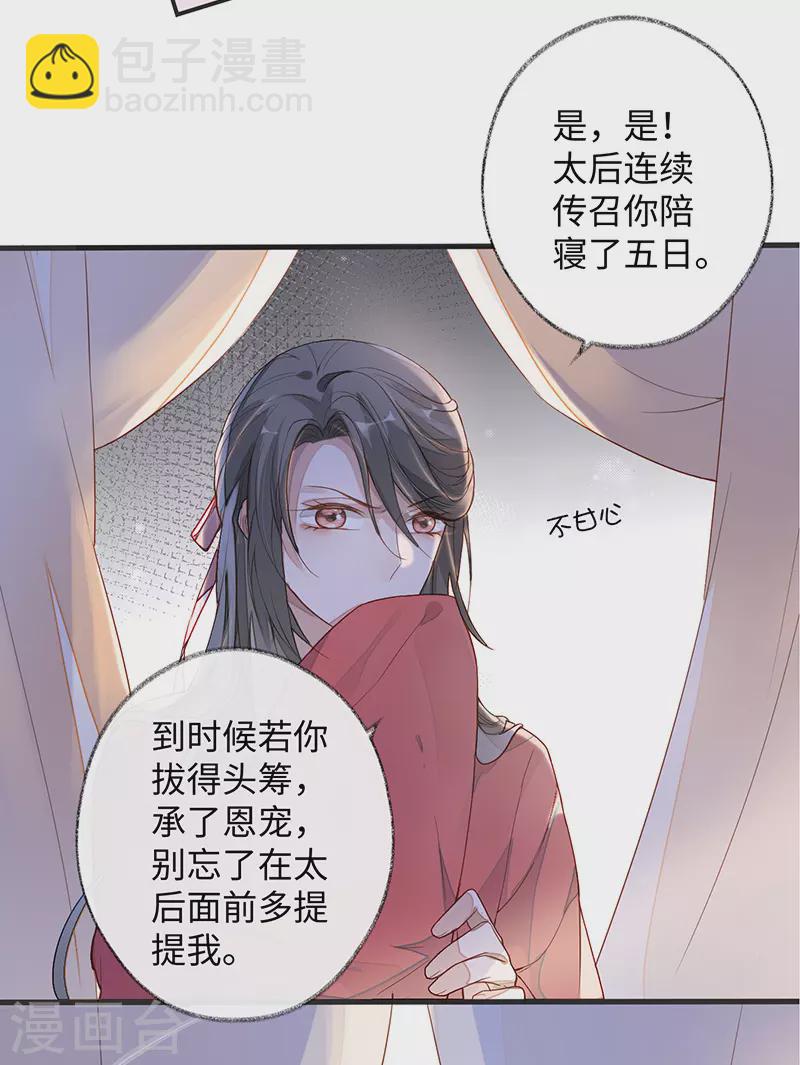 第1话 戏总算演完了(1/2)-第1话