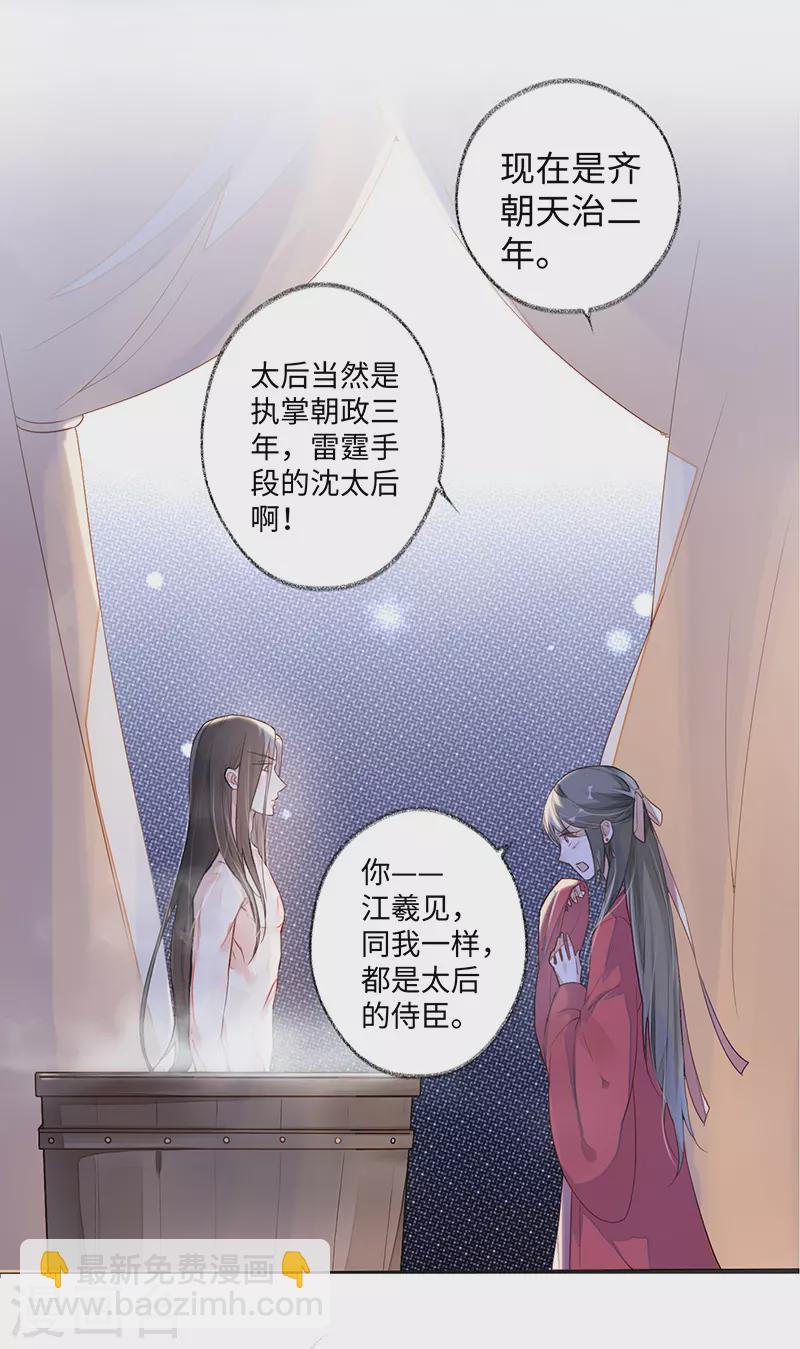 第1话 戏总算演完了(1/2)-第1话