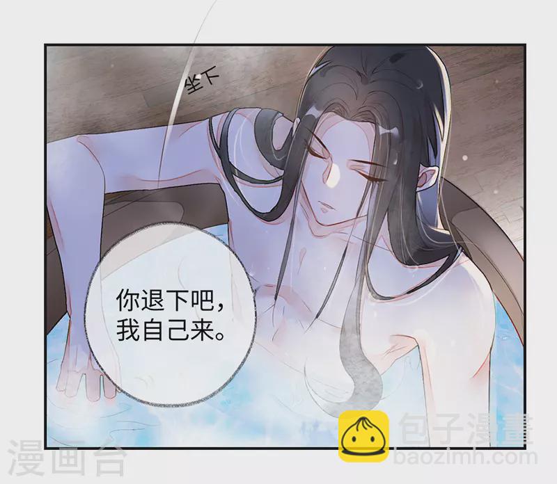 第1话 戏总算演完了(1/2)-第1话