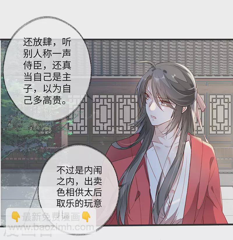 第1话 戏总算演完了(1/2)-第1话