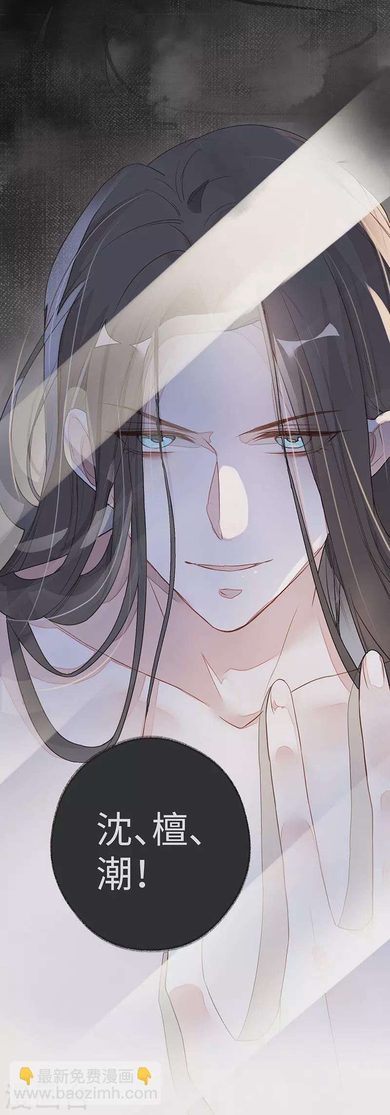 第1话 戏总算演完了(1/2)-第1话