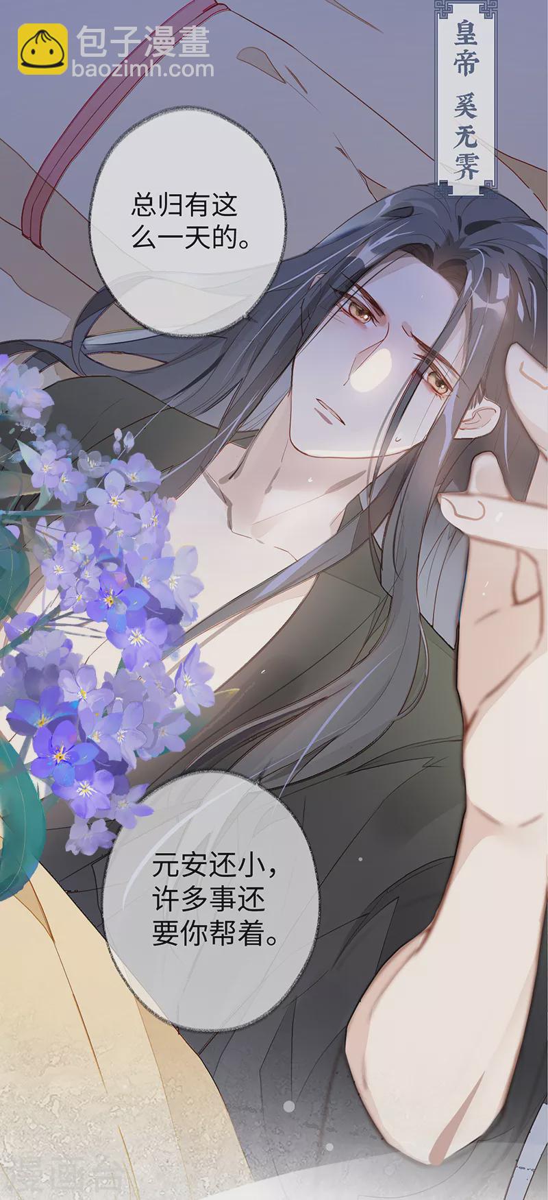 第1话 戏总算演完了(1/2)-第1话