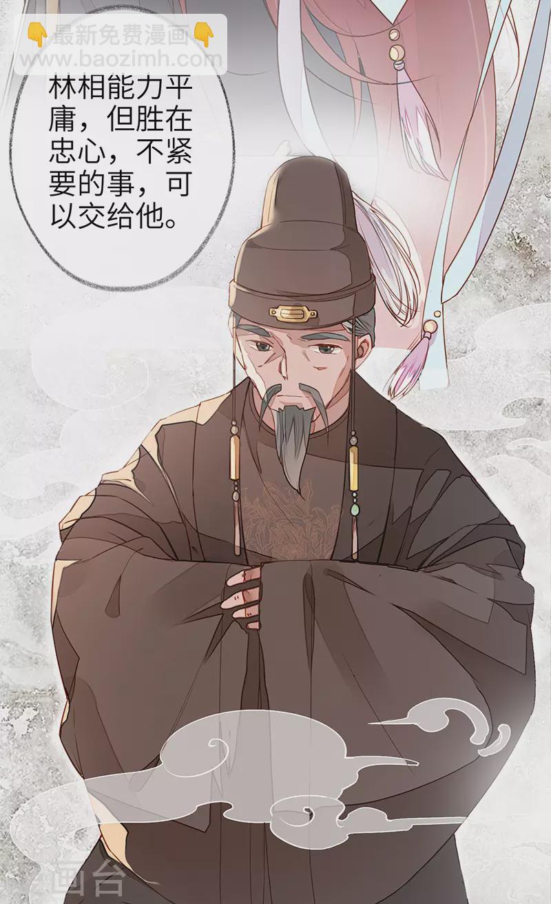 第1话 戏总算演完了(1/2)-第1话