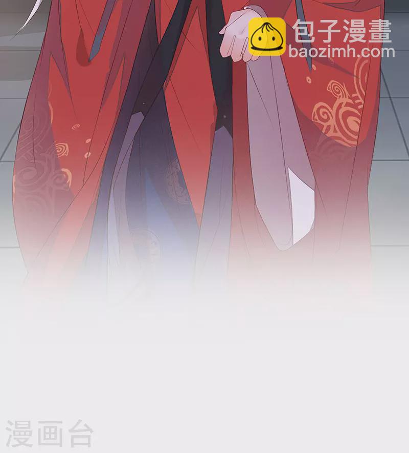 第11话 身体真敏感啊-第11话