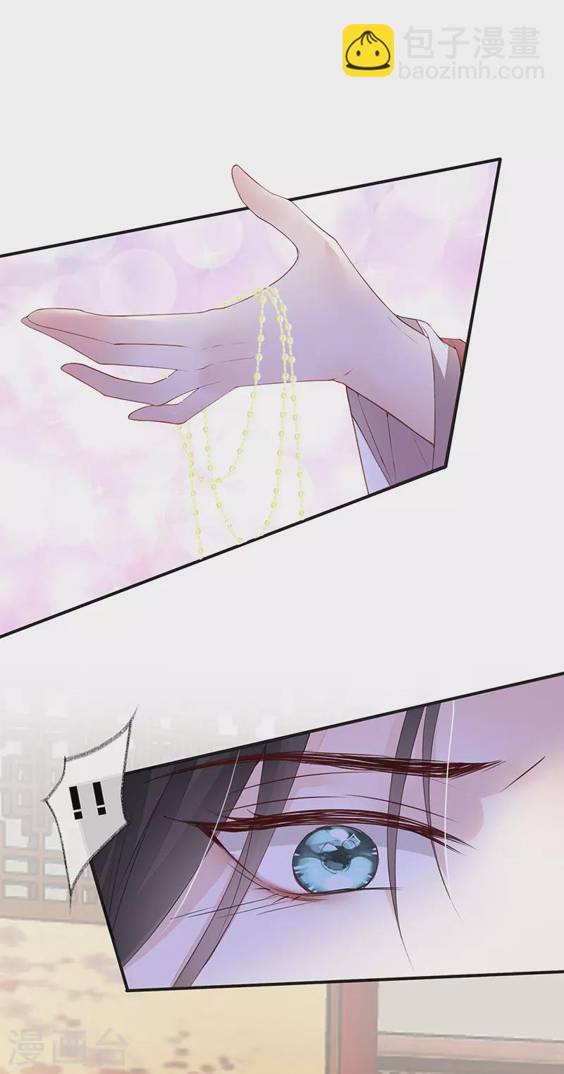 第11话 身体真敏感啊-第11话