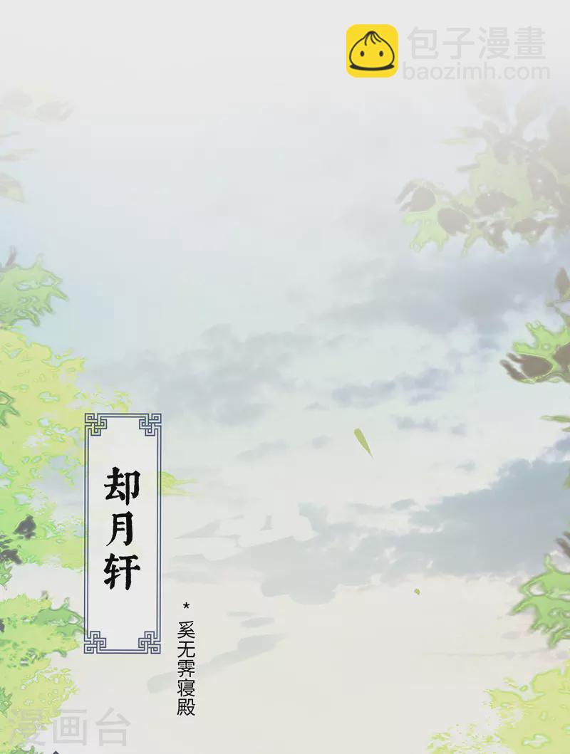 第11话 身体真敏感啊-第11话