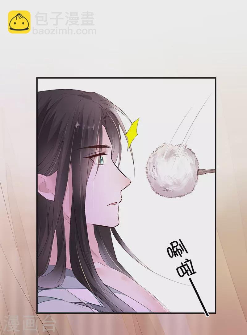 第11话 身体真敏感啊-第11话