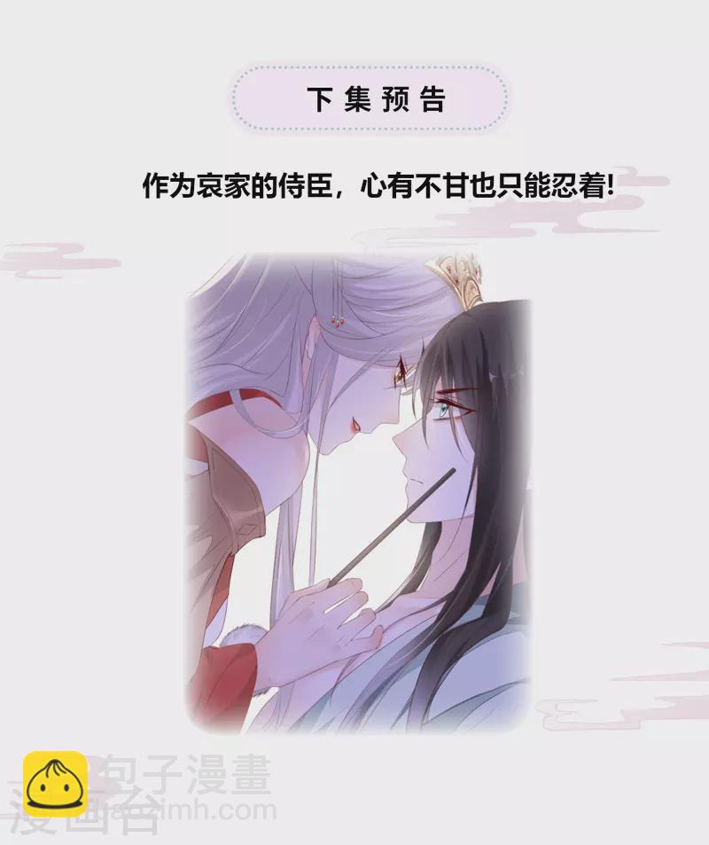 第11话 身体真敏感啊-第11话