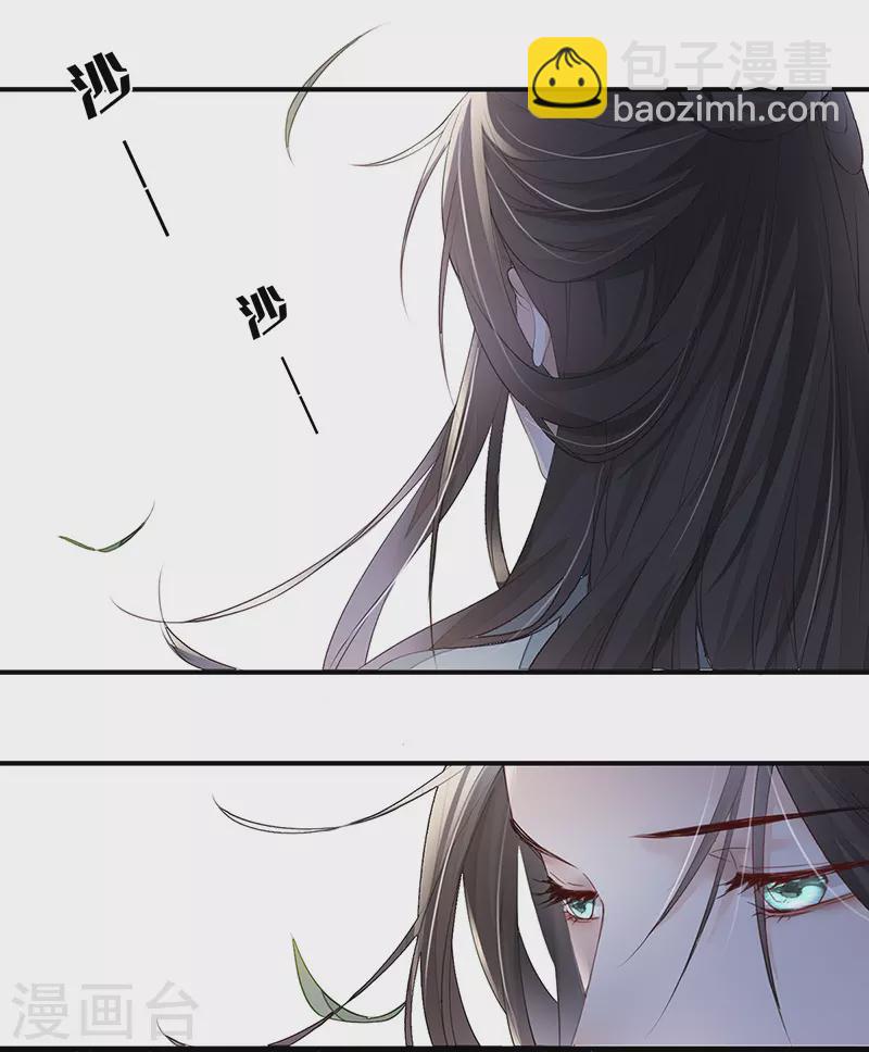 第11话 身体真敏感啊-第11话