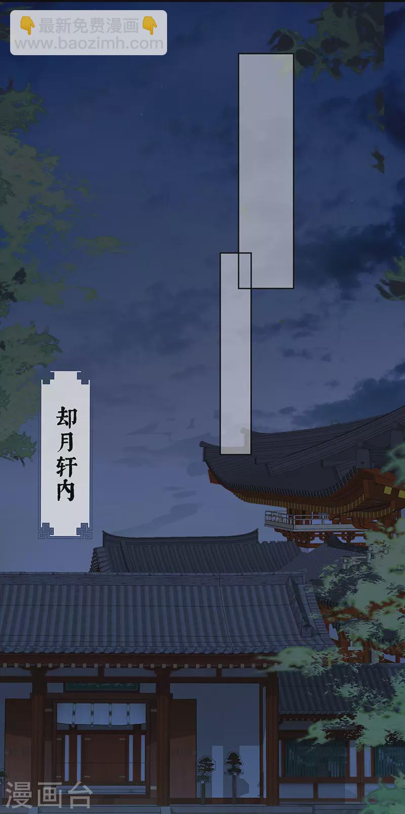 第11话 身体真敏感啊-第11话