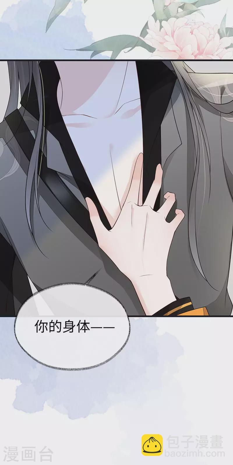 第100话 解衣裳-第103话