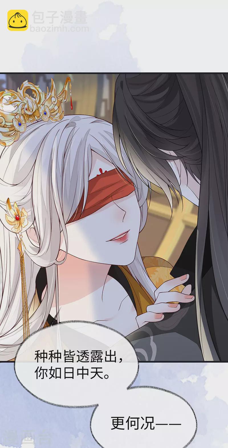 第100话 解衣裳-第103话