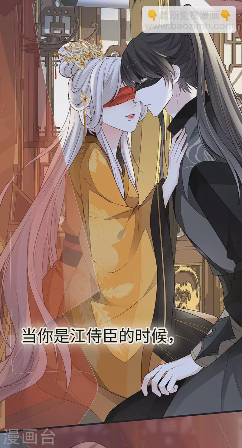 第100话 解衣裳-第103话