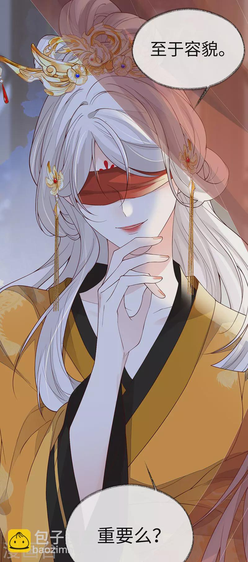 第100话 解衣裳-第103话