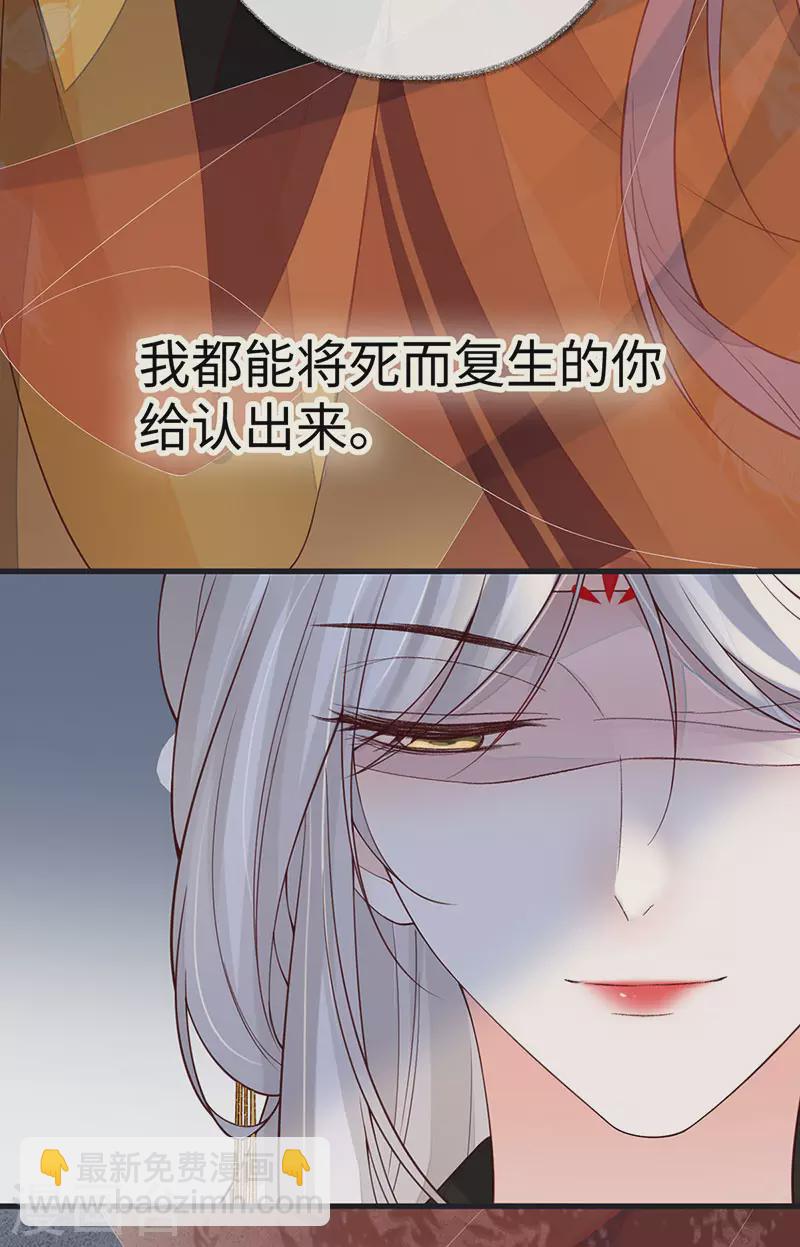 第100话 解衣裳-第103话