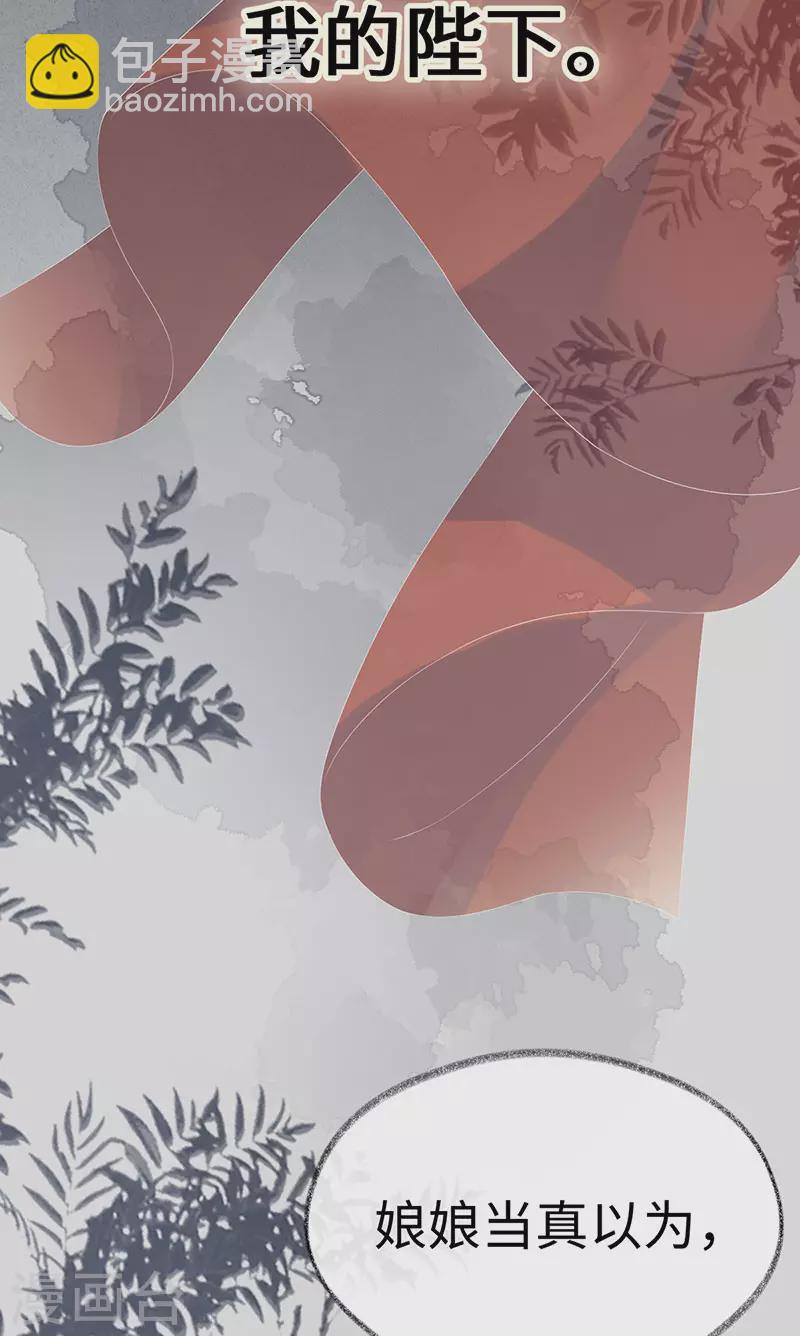 第100话 解衣裳-第103话