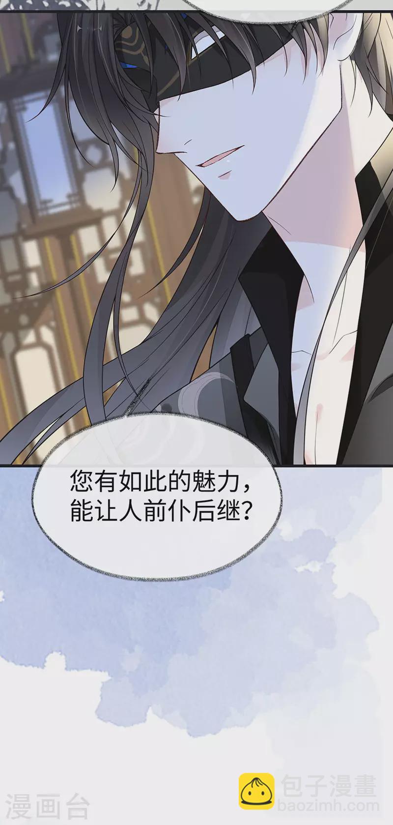 第100话 解衣裳-第103话