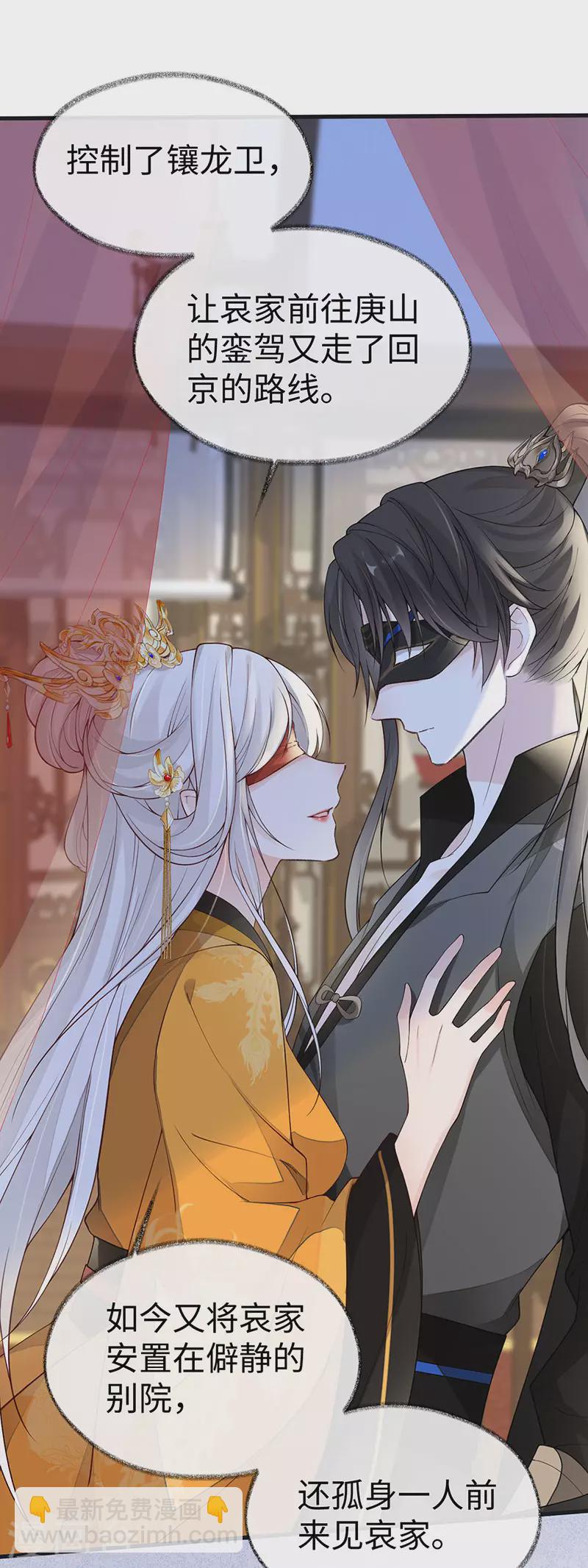 第100话 解衣裳-第103话