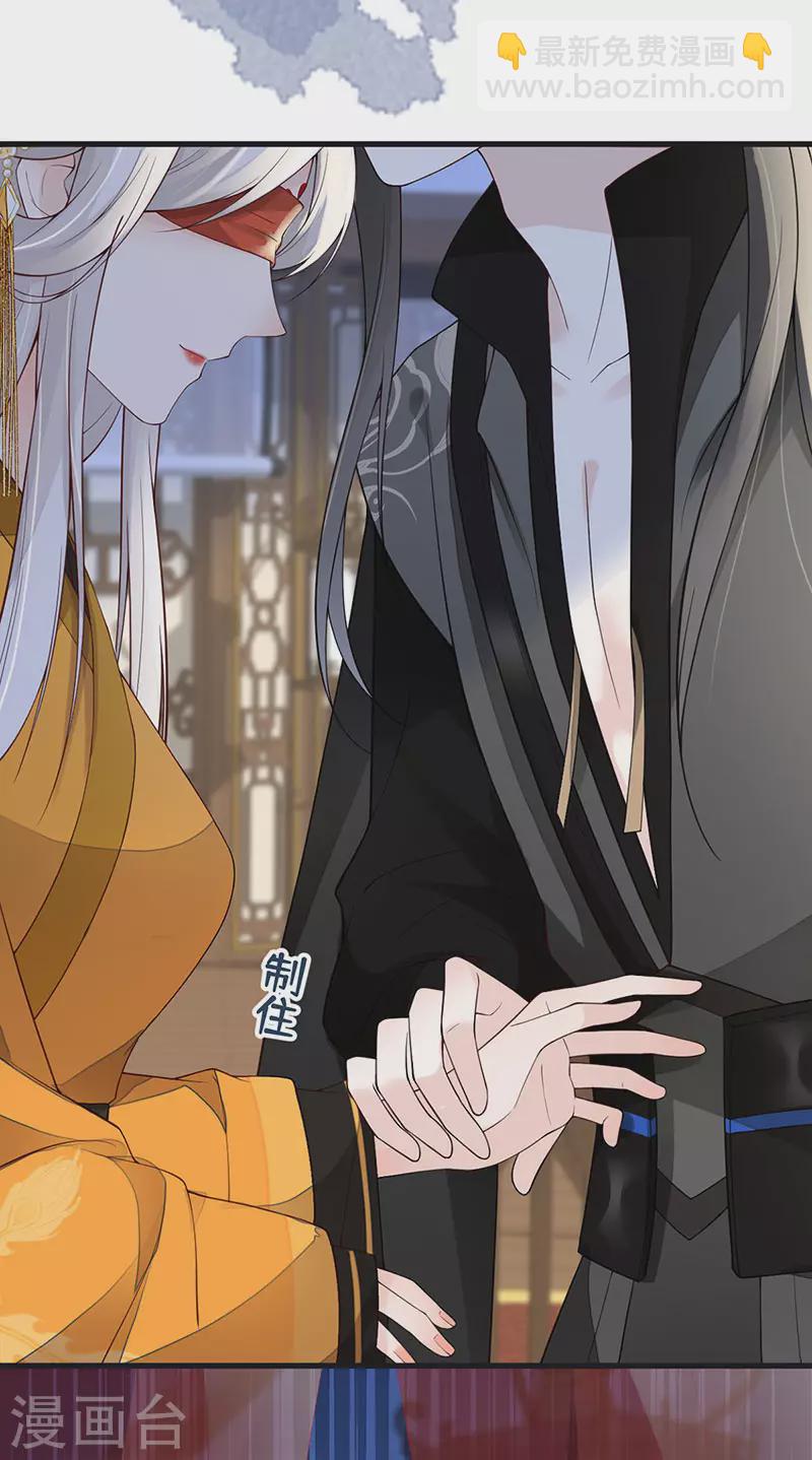 第100话 解衣裳-第103话