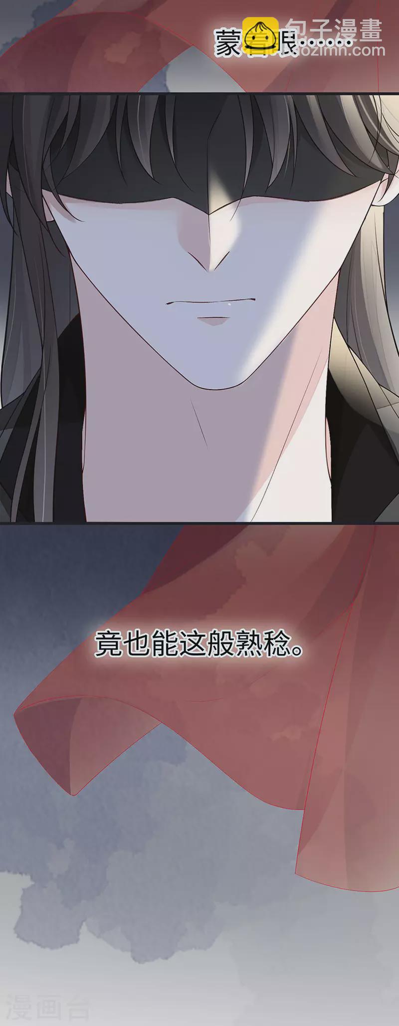 第100话 解衣裳-第103话