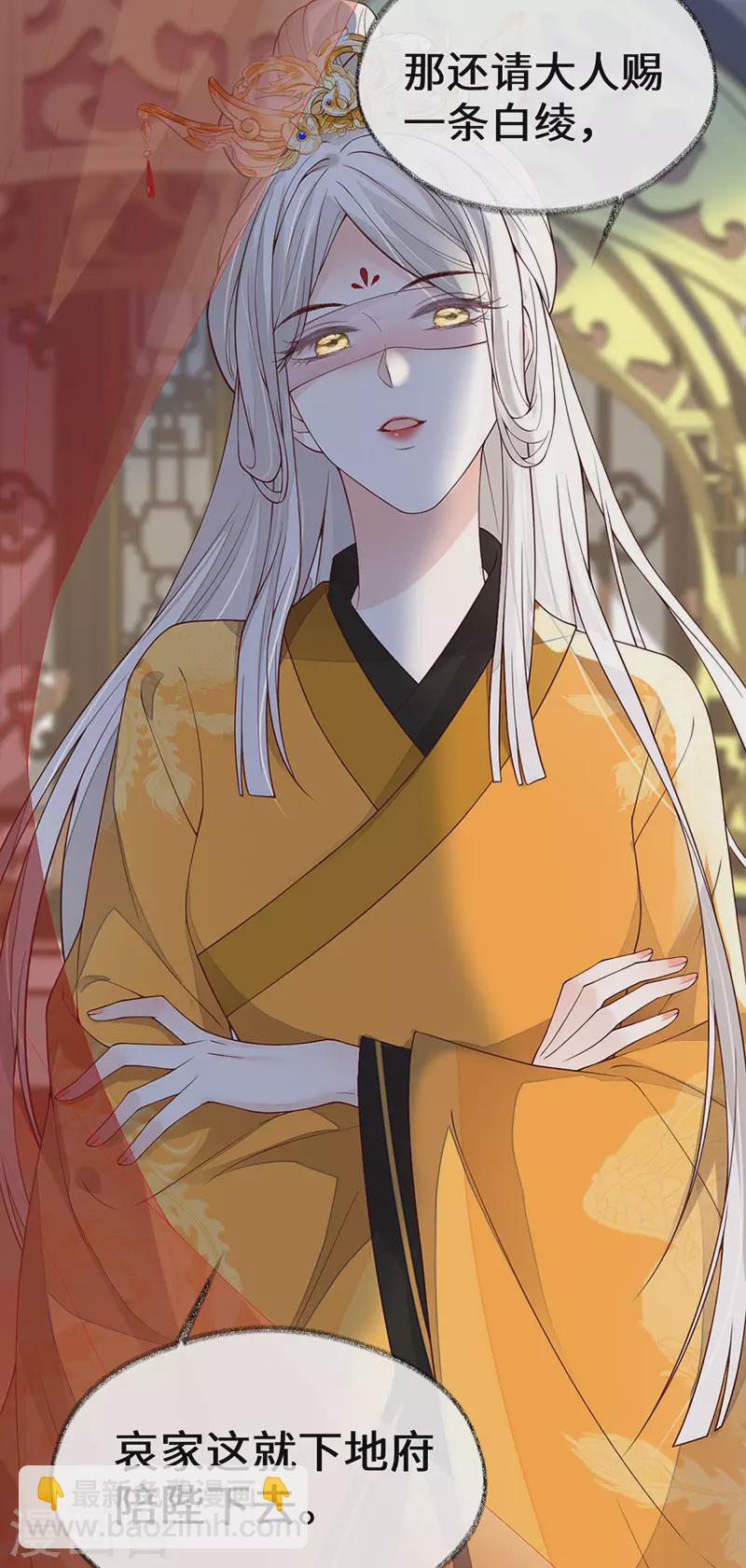 第100话 解衣裳-第103话