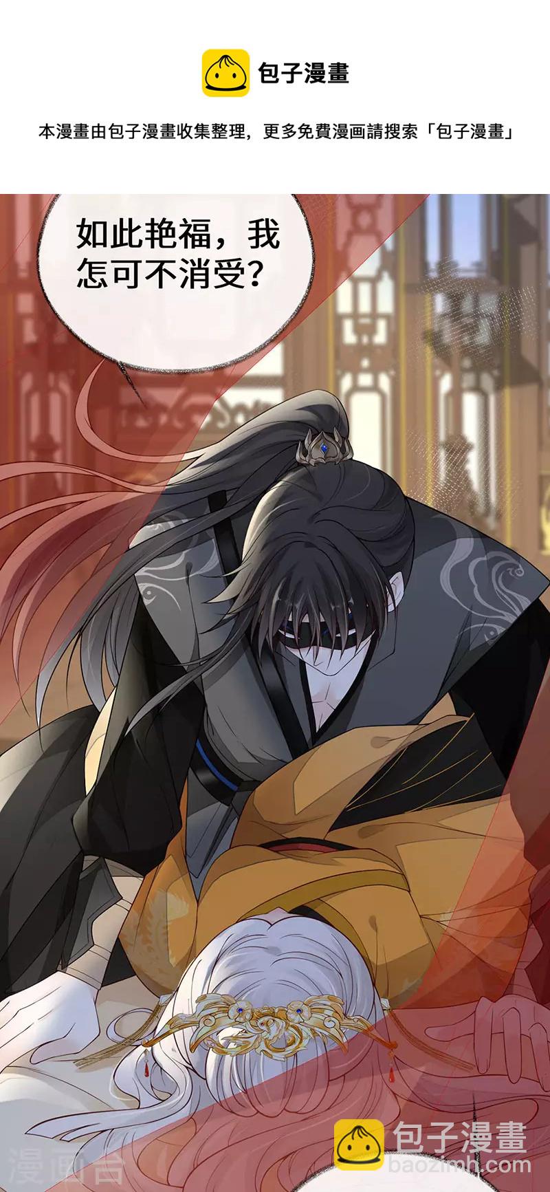 第100话 解衣裳-第103话