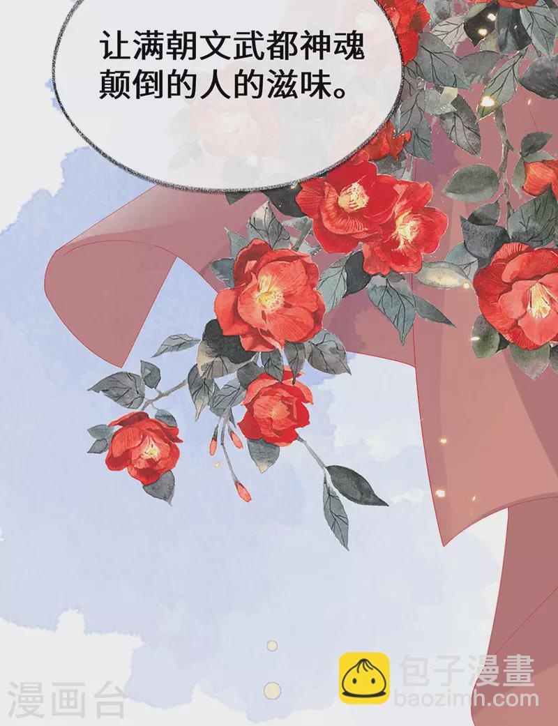 第100话 解衣裳-第103话