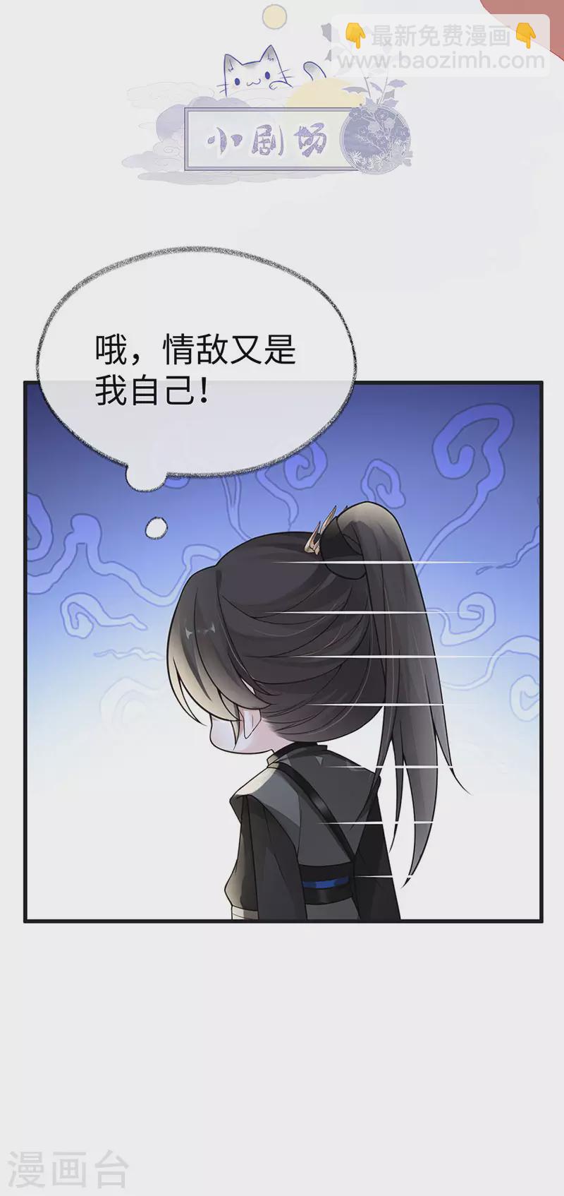 第100话 解衣裳-第103话