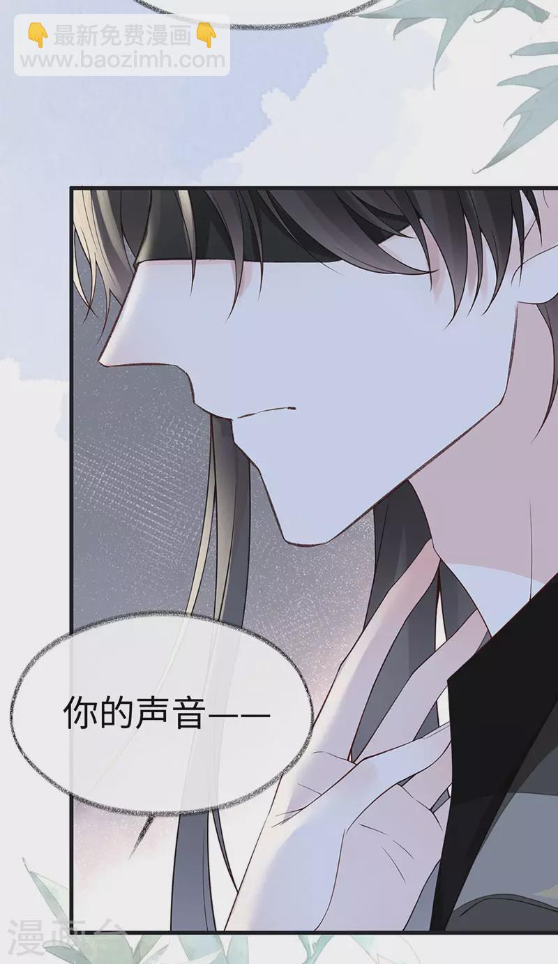 第100话 解衣裳-第103话