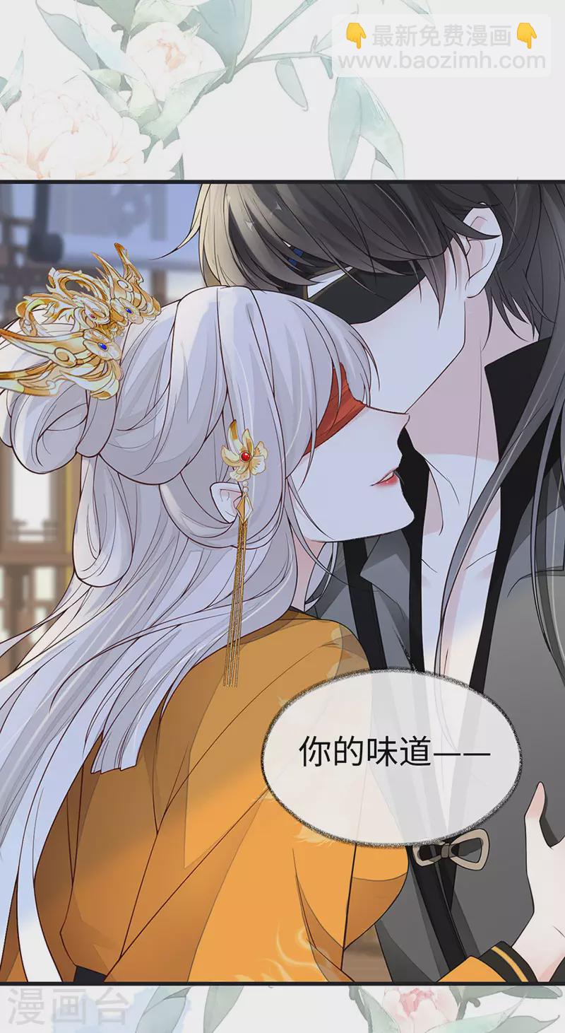 第100话 解衣裳-第103话