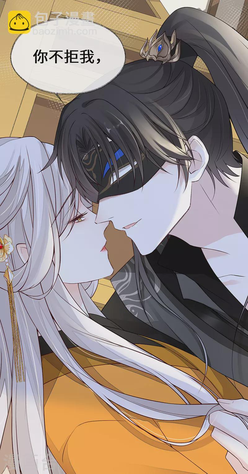 第102话 气么？陛下-第105话