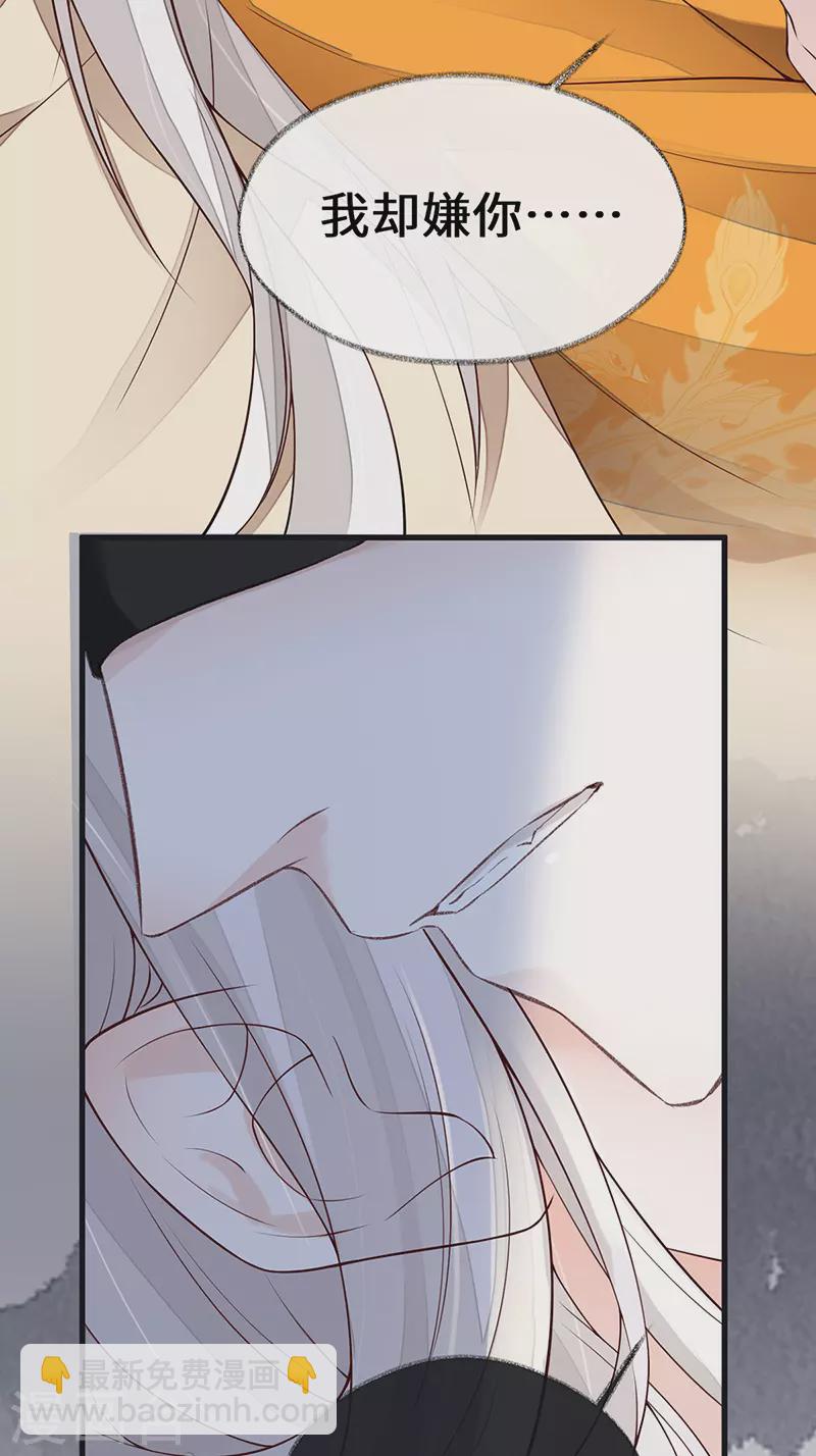 第102话 气么？陛下-第105话