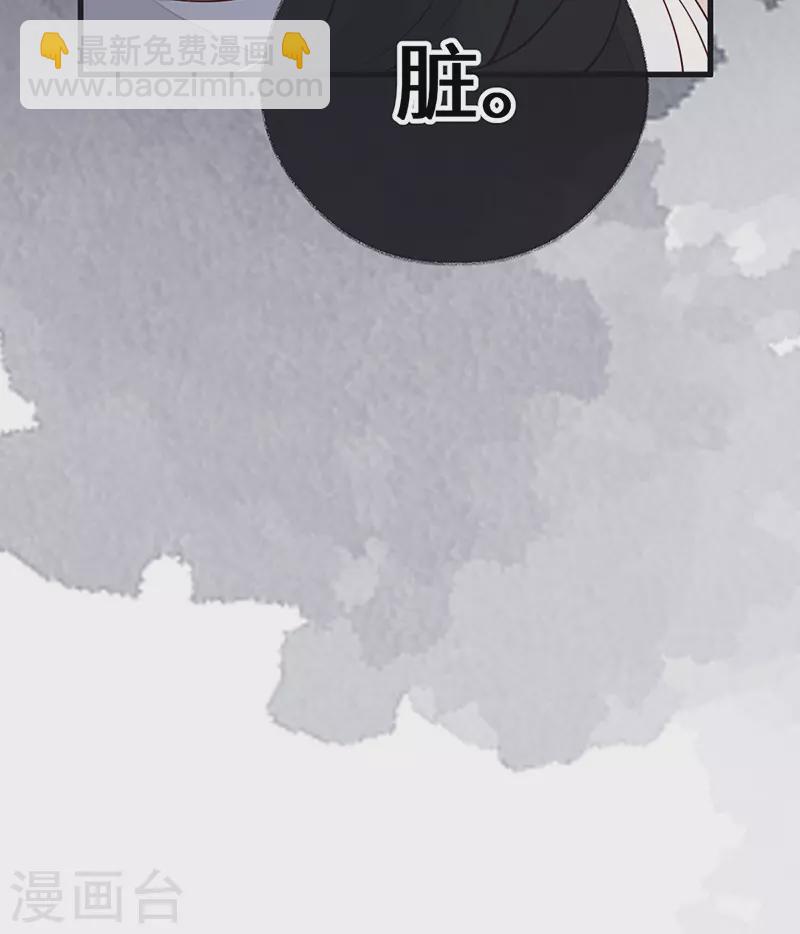 第102话 气么？陛下-第105话