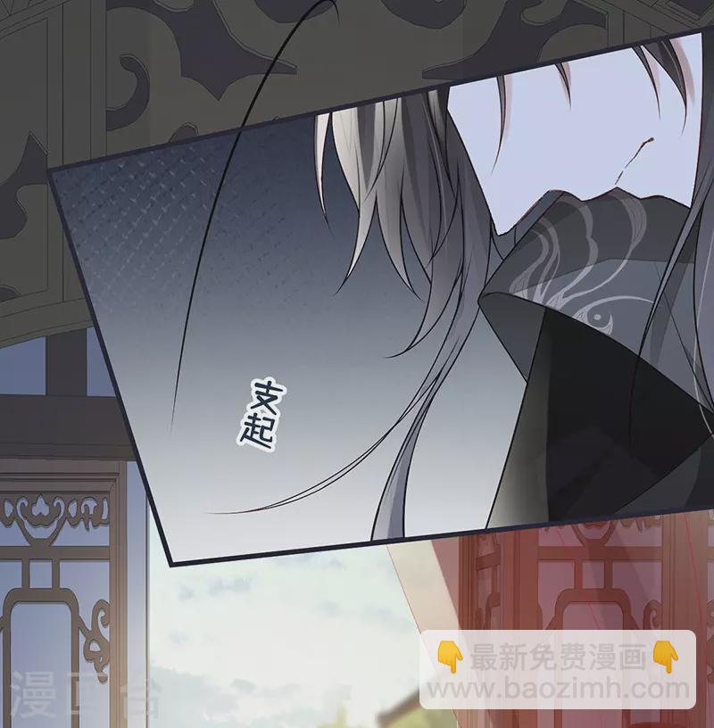 第102话 气么？陛下-第105话