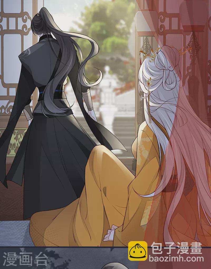 第102话 气么？陛下-第105话