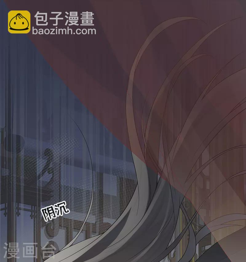 第102话 气么？陛下-第105话