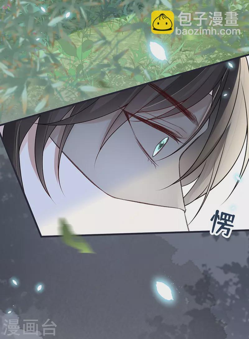 第102话 气么？陛下-第105话