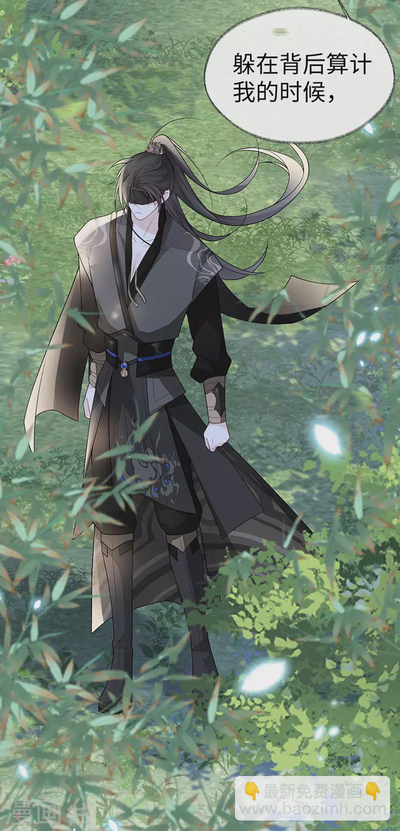 第102话 气么？陛下-第105话