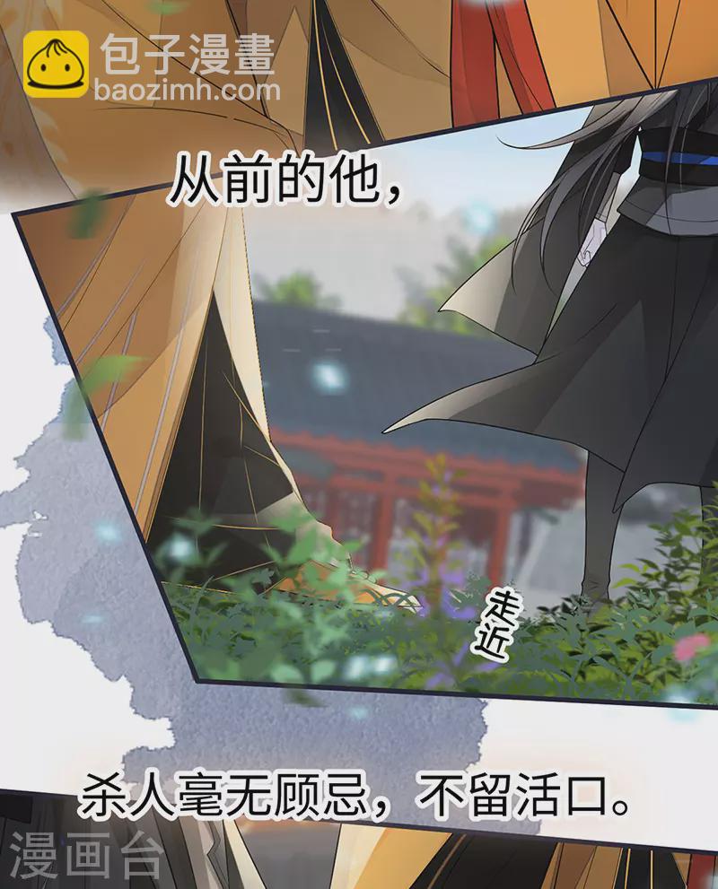 第102话 气么？陛下-第105话