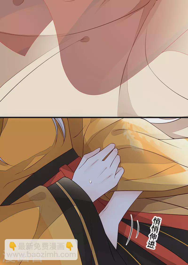 第102话 气么？陛下-第105话