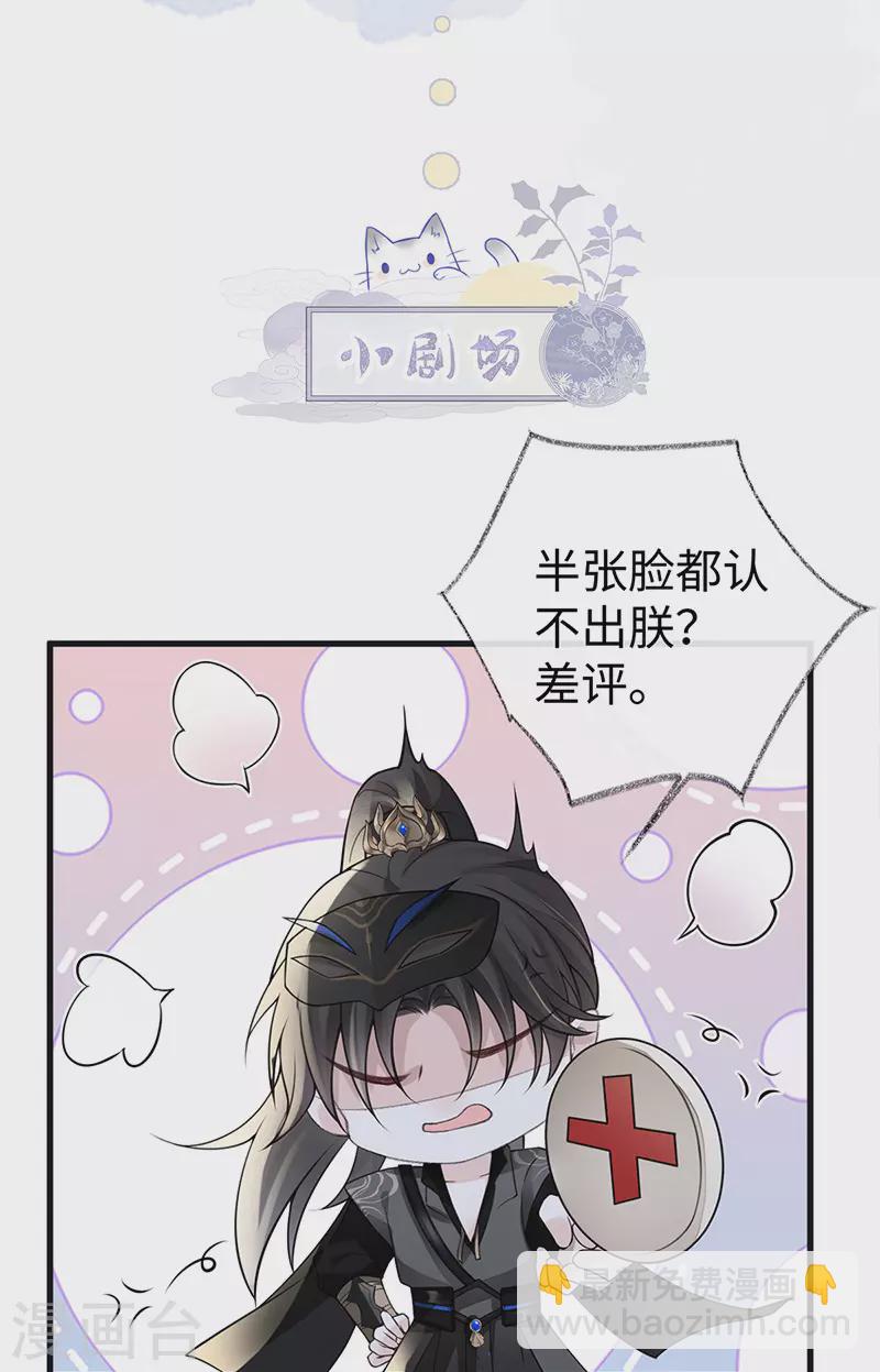 第102话 气么？陛下-第105话