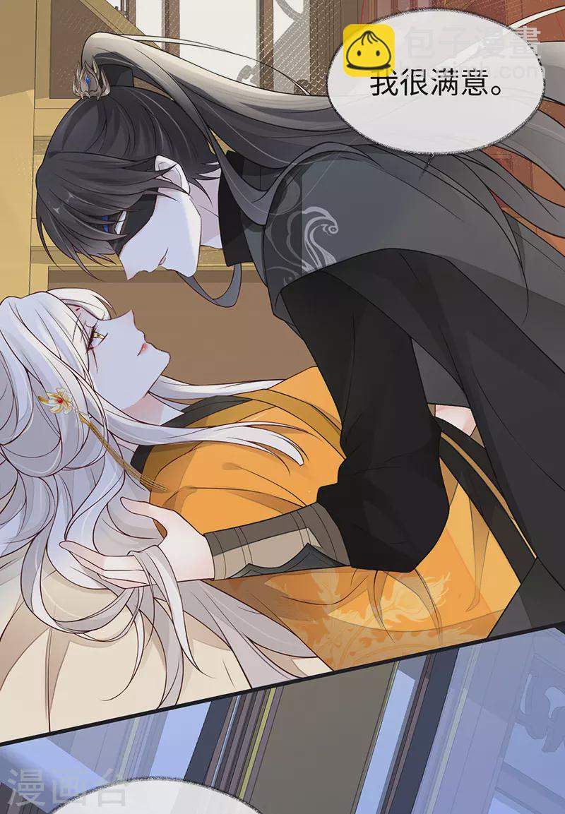 第102话 气么？陛下-第105话