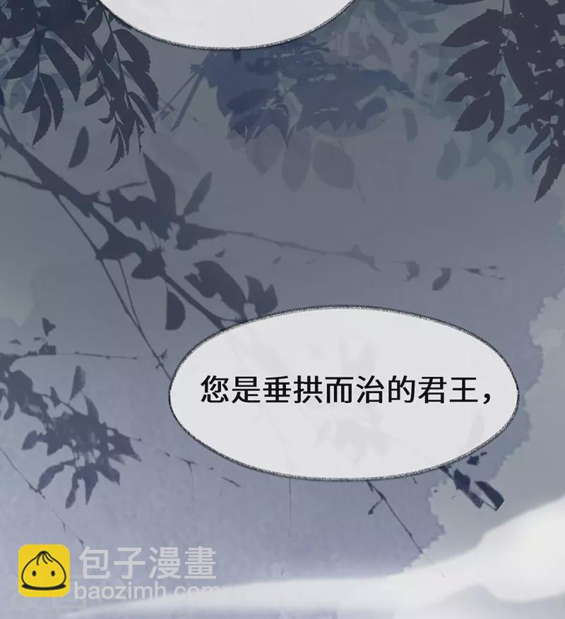 第104话 暴君之爱-第107话