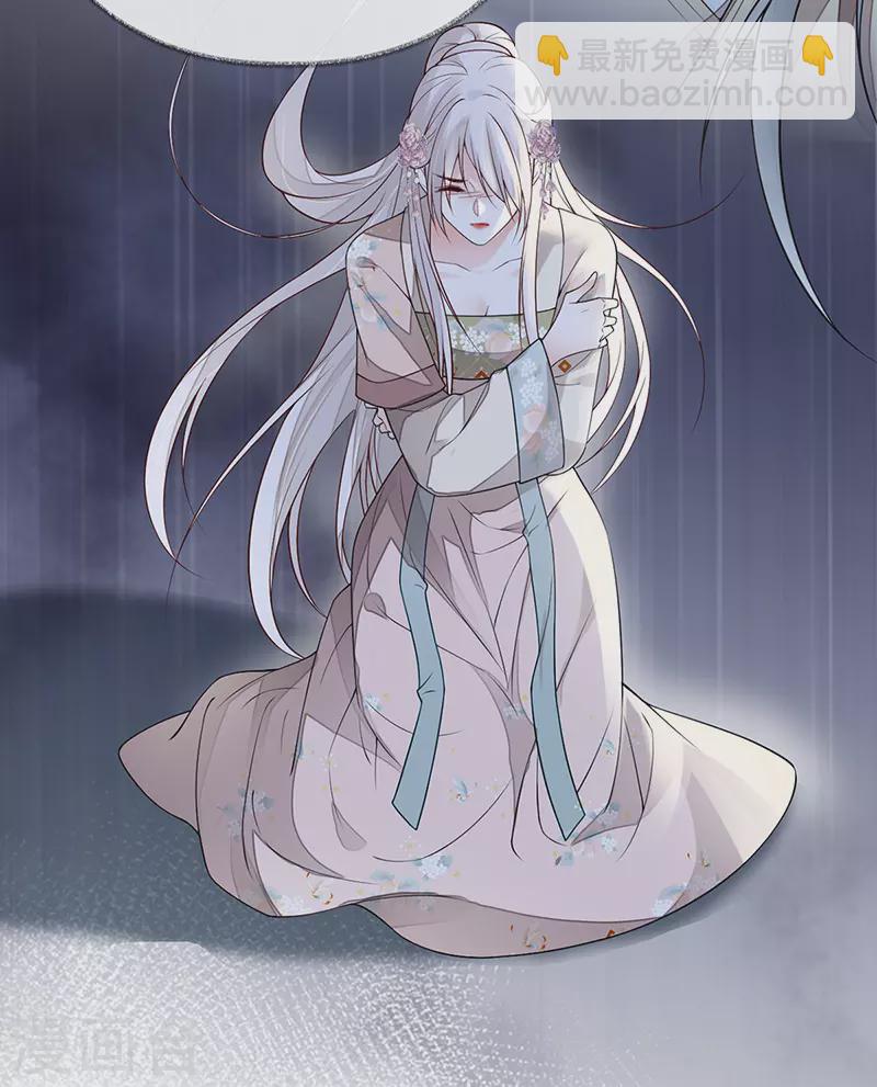 第104话 暴君之爱-第107话