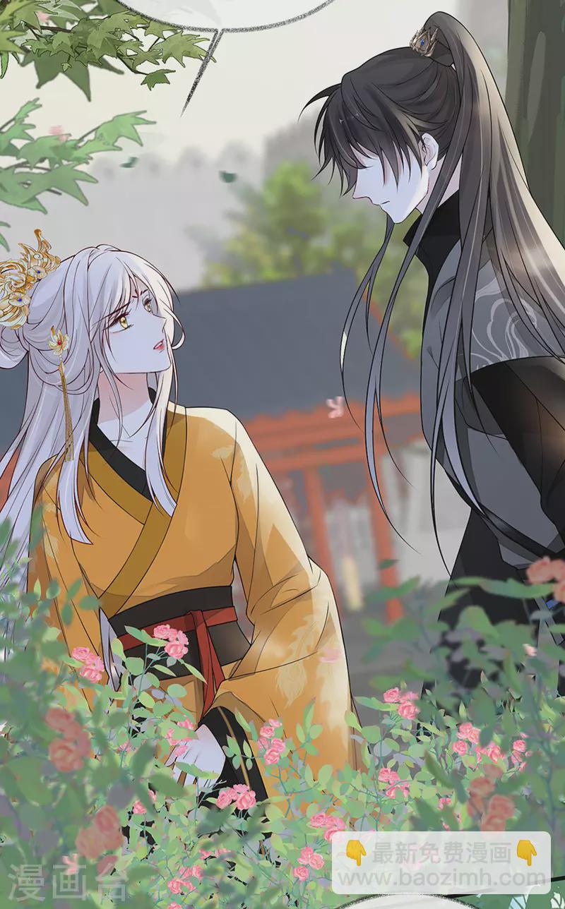 第104话 暴君之爱-第107话